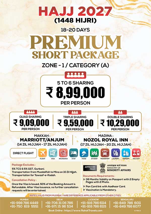 hajj premium packages from india short duration