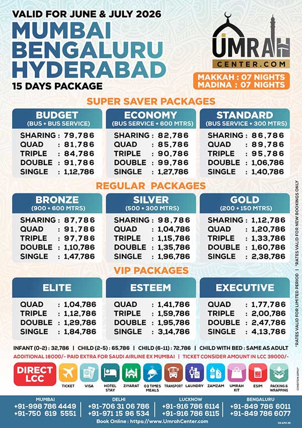 umrah best package from mumbai bangalore and hyderabad