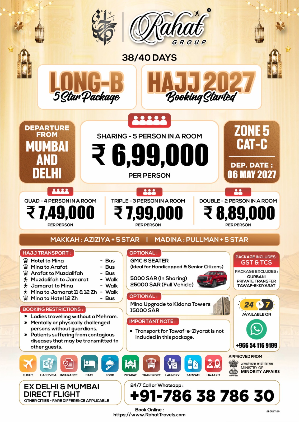 classic hajj 2027 group tour from india