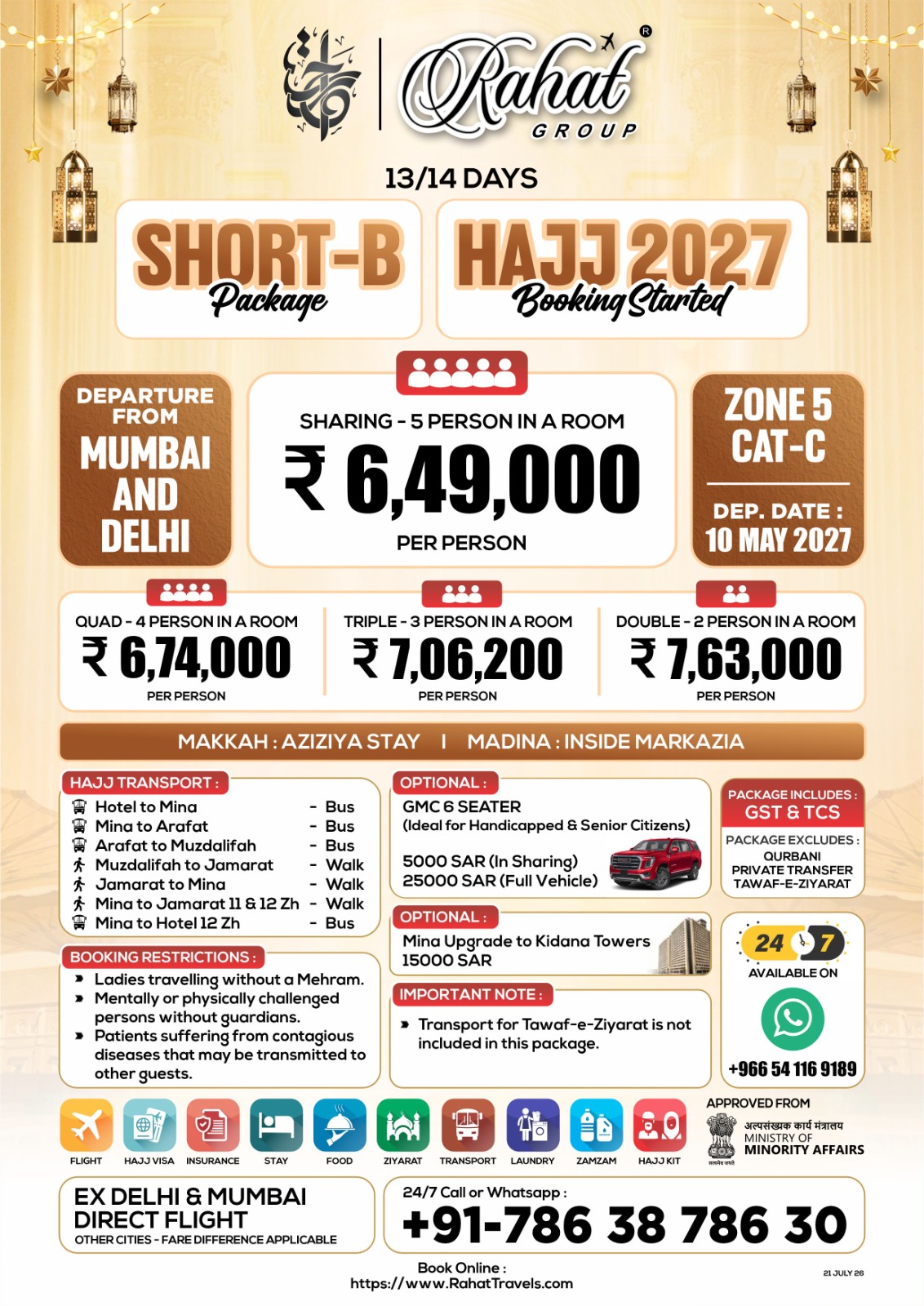 indias best hajj package
